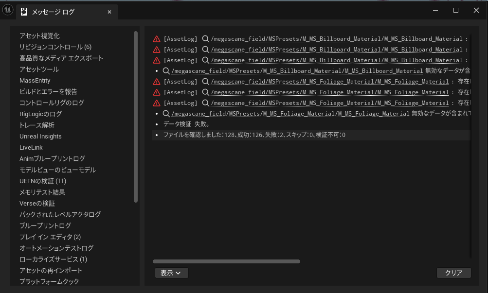スクリーンショット2023-08-07202242.png