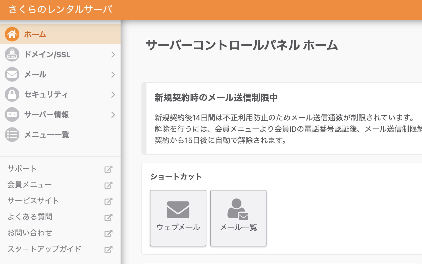 スクリーンショット2023-04-0421.13.19.png